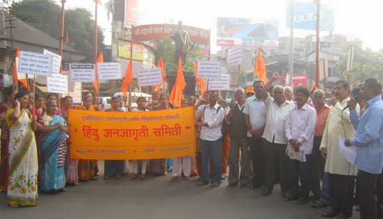 Devout Hindus agitating at Kolhapur