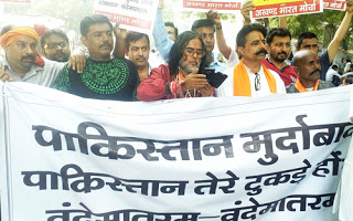 पाक के विरोध में आंदोलन करते हुए 'अखंड भारत मोर्चा' के कार्यकर्ता