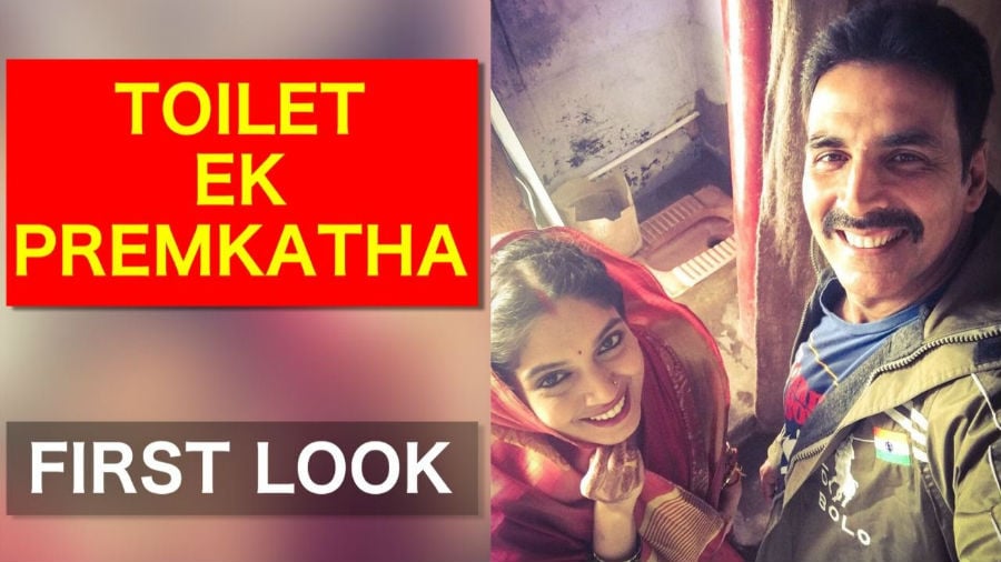 toilet_ek-premkatha