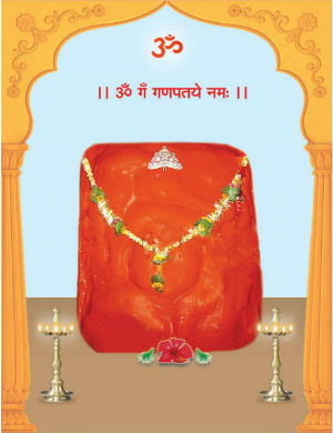 Shri Girijatmaj
