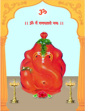 Shri Moreshwar