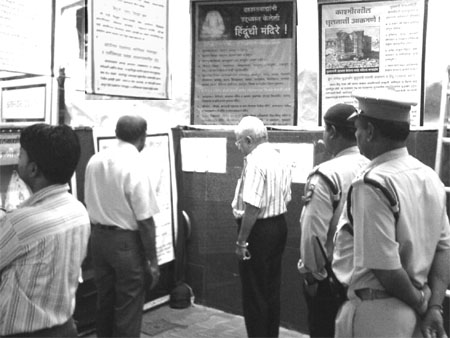 Visitors and Police curiously watching the FACT exhibition