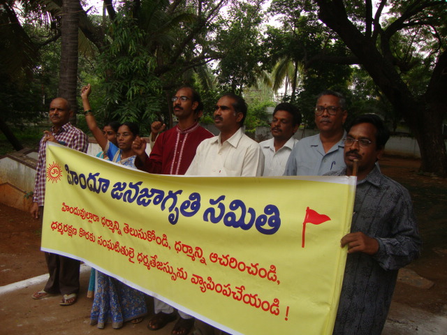 HJS members and devout Hindus protesting agianst Fatwa against Vande Mataram