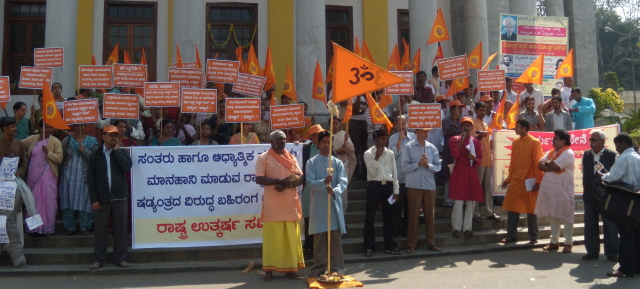 Hindus gathered together for protest rally