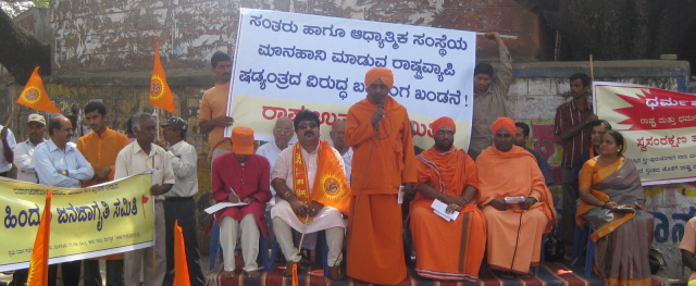 Dignitaries on dias speaking after Protest Rally