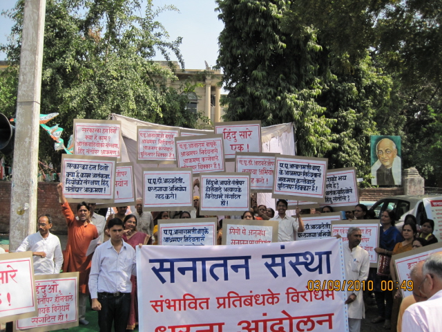 Pro-Hindu organisations agitate against Govt. regarding likely ban on Sanatan Sanstha - 1