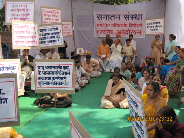 Pro-Hindu organisations agitate against Govt. regarding likely ban on Sanatan Sanstha - 3