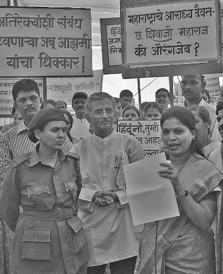 Mumbai Mayor Mrs. Jadhav addressing to Hindus in agitation