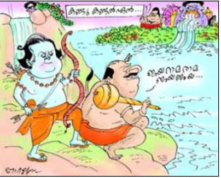 Denigration of Lord Ram and Lord Hanuman through a cartoon