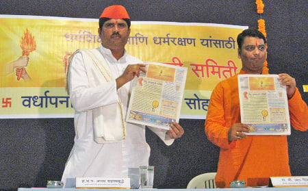Mr. Ramesh Shinde and H. B. P. Abhay Sahastrabuddhe unveiling special issue of HJS