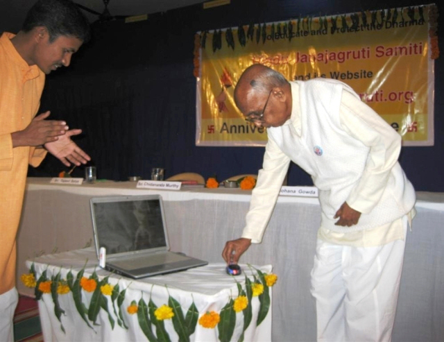 Inauguration of the Discussion Forum on HJS Website by Dr. Chidananda Murthy