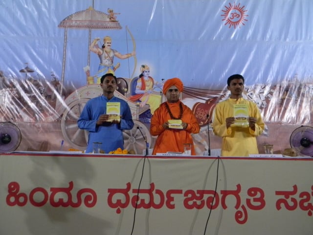 Sanatan's holy textbook was released by the Dignitiries on the dais