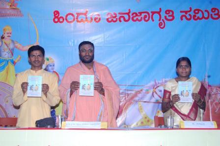 Release of the Holy Granth - Bindu Otthada