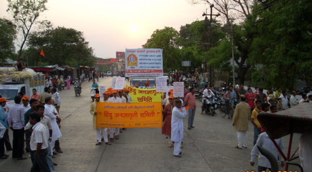 HJS participated in the Sriram Navami procession at Yavatmal