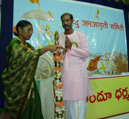 Inauguration of Hindu Dharmajagruti Sabha by lighting a Samai (an oil lamp)