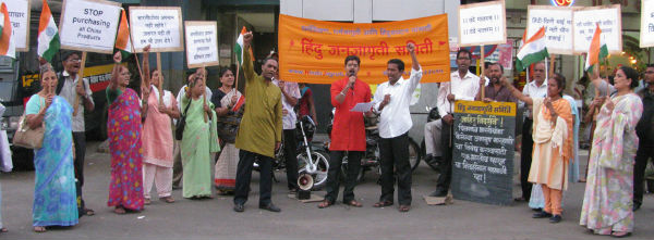 HJS members and patriotic Indians protesting against China