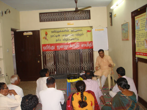 Shri. Ramesh Shinde having meeting with devout Hindus at Chennai