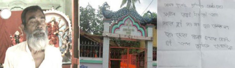 16 Death Threats In 15 Days; BD Hindu Priests, Servitors, Monks Under ...