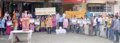 ‘Hindutvavadis’ participating in demonstrations