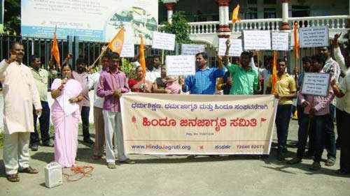 shimoga_protest