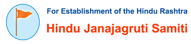 Home Page - Hindu Janajagruti Samiti