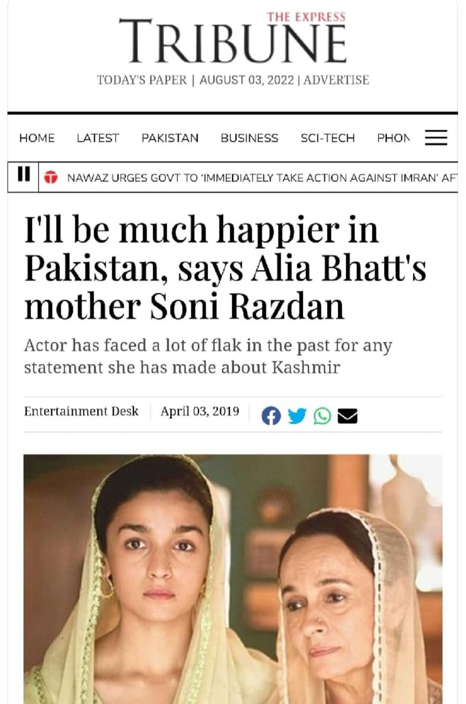 Ranbir Kapoor gets compliments for new look, Alia cutely asks 'aur mera?':  Watch : The Tribune India