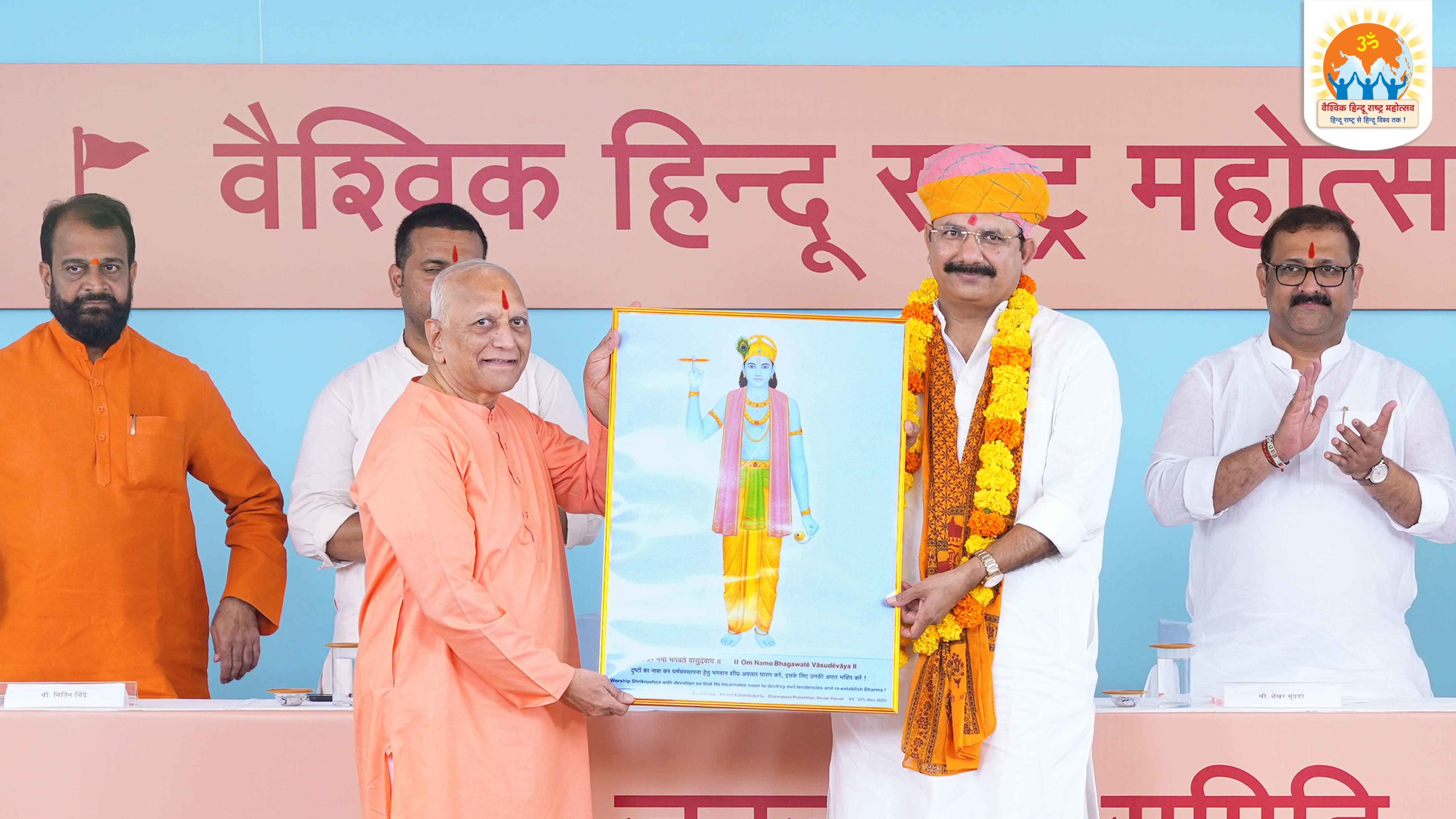 Pt. Suresh Mishra (Founder and International President, Sarv Bramhan Mahasabha, Rajasthan) being felicitated by Sadguru Nandkumar Jadhav (Dharmapracharak Saint, Sanatan Sanstha, Maharashtra)