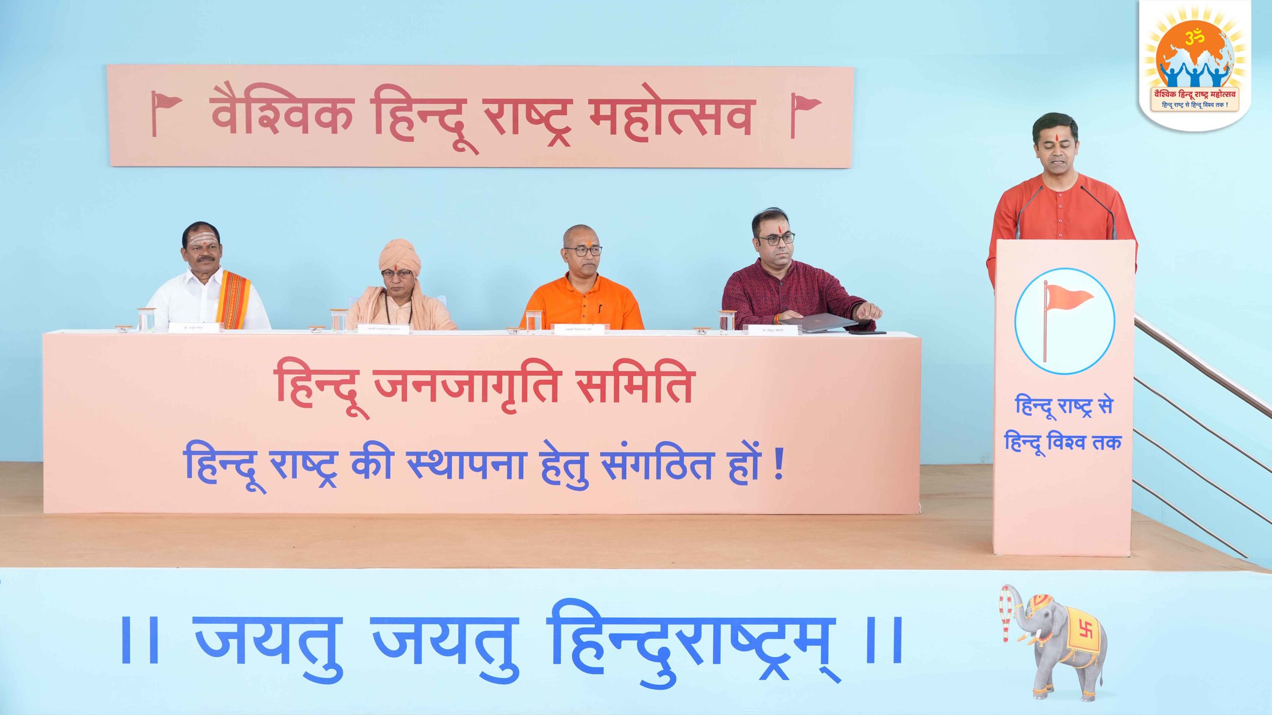 Devout Hindus participating in a session on - 'The plight of Hindus in various States of Hindusthan'