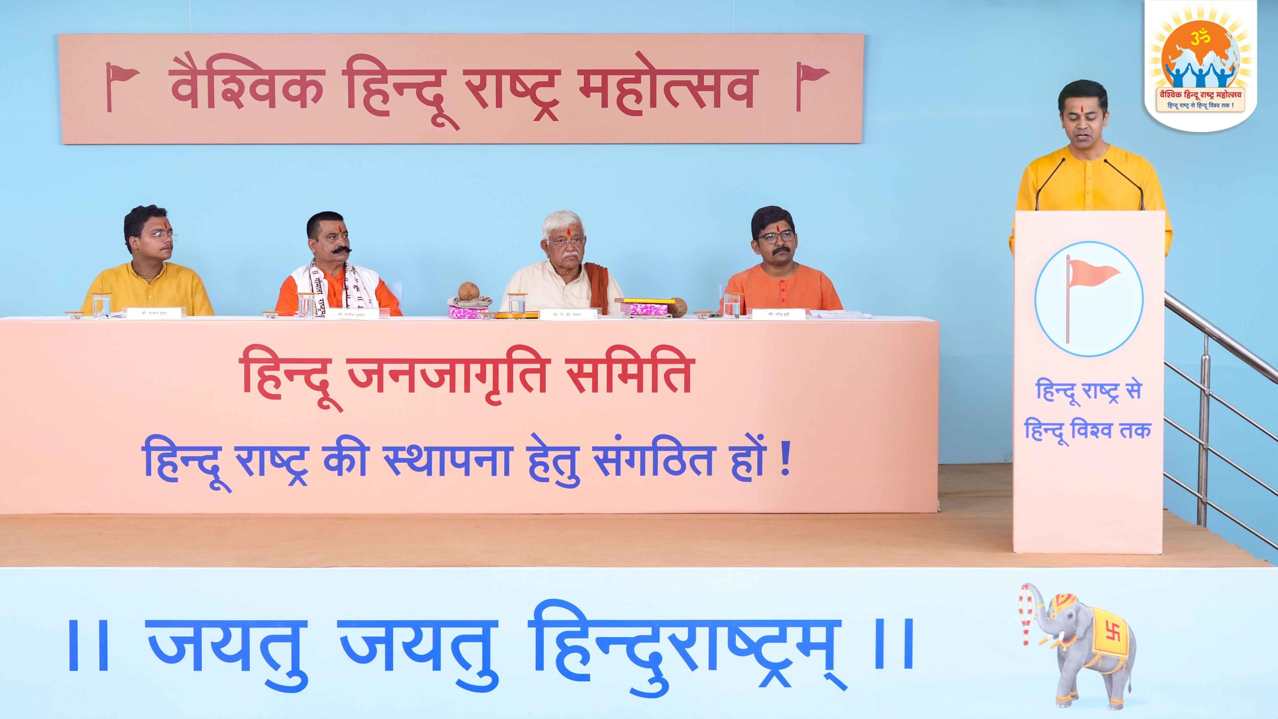 Devout Hindus participating in a session on - 'Safeguarding the Nation and protecting Dharma'