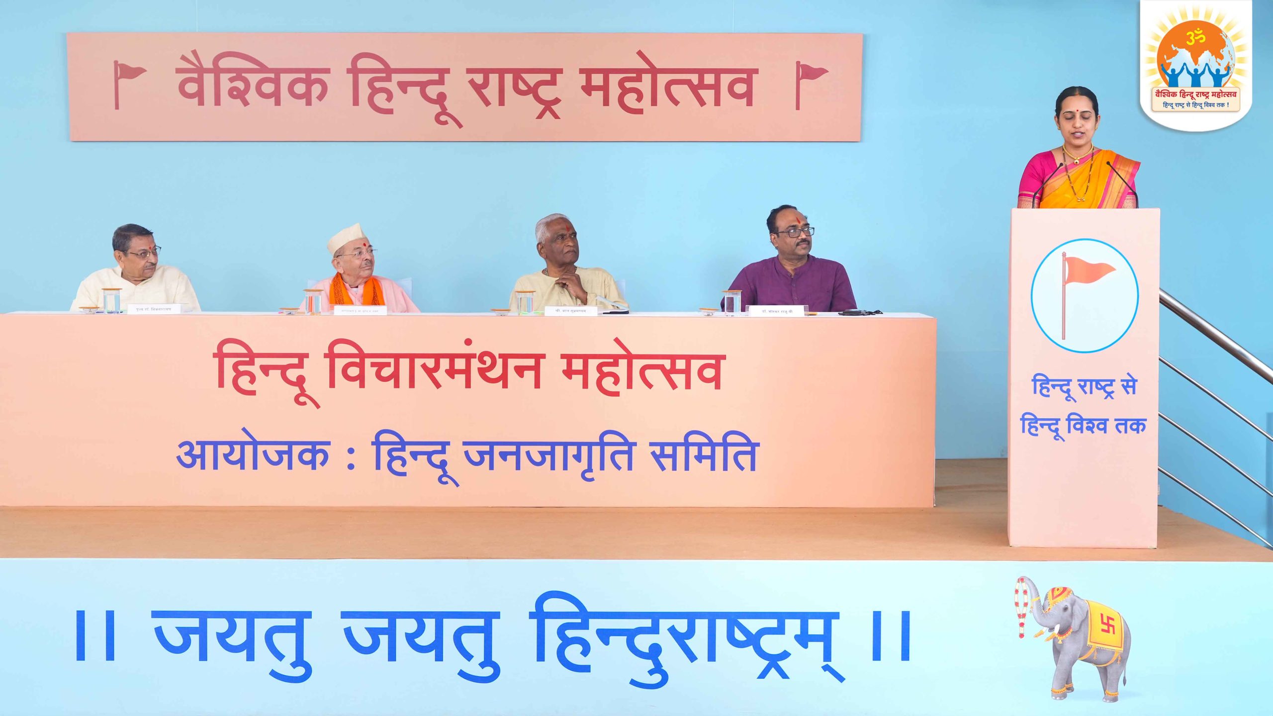 Devout Hindus participating in a discussion on the efforts required to safeguard the Nation, Dharma and Hindu way of life