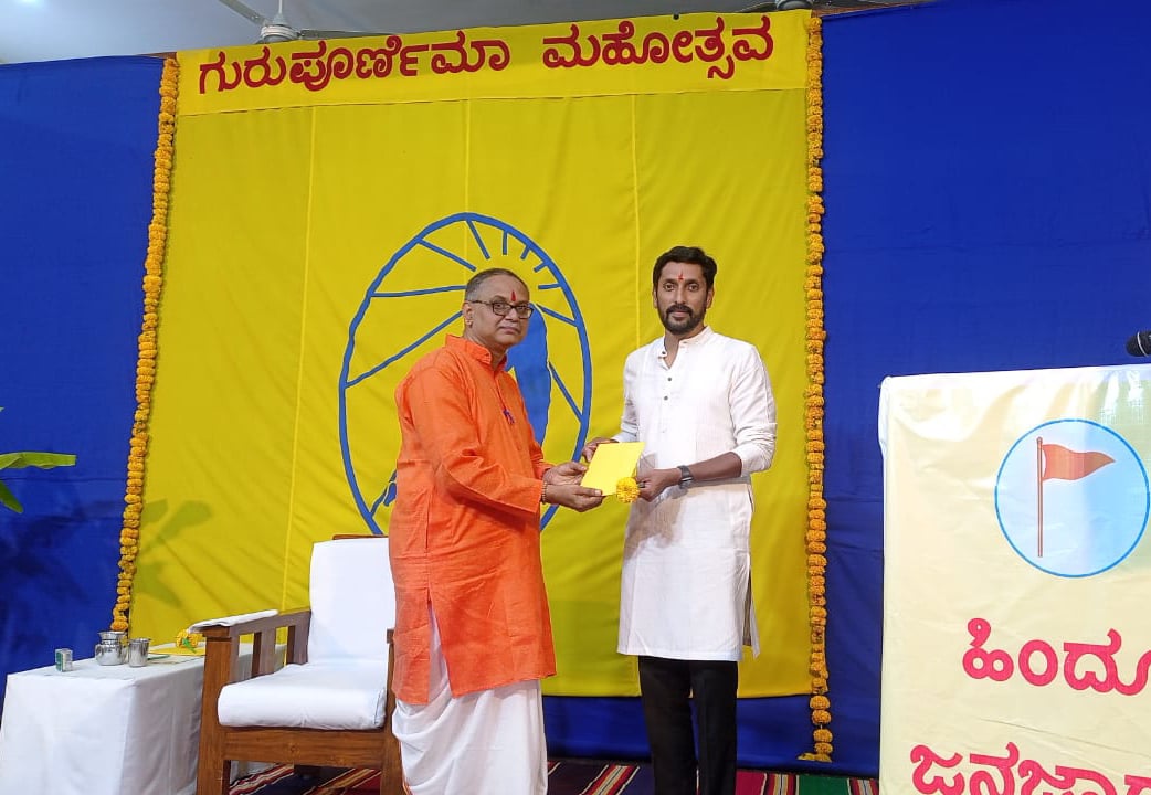 Famous Sculptor Arun Yogiraj Was Falicitated in Gurupurnima Organised by Hindu Janajagruti Samiti In Mysuru